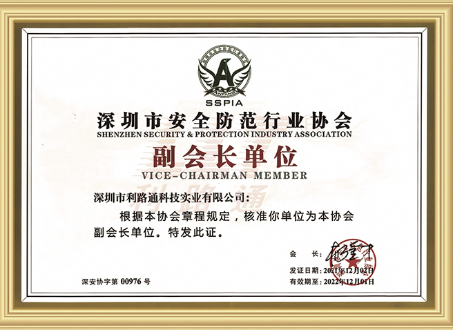榮譽資質(zhì)
