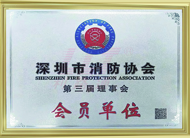 榮譽資質(zhì)